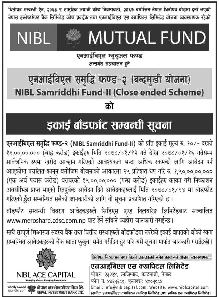 NIBL Samriddhi Fund-2 Mutual Fund Allotment