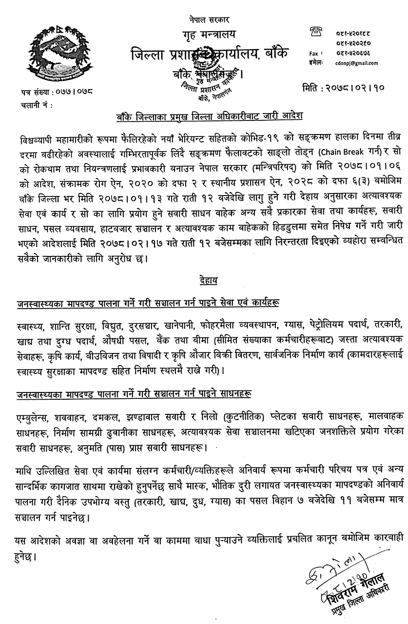 Prohibitory Orders Extended till Jestha 17 in Banke District