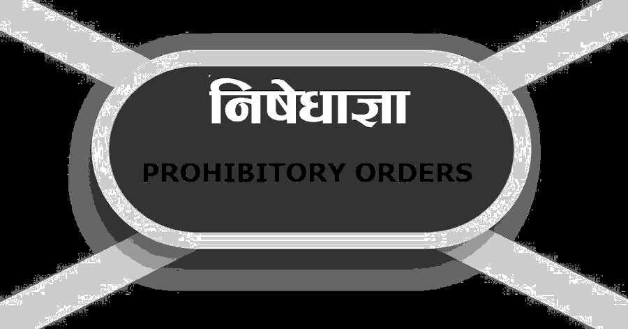 Prohibitory orders notice