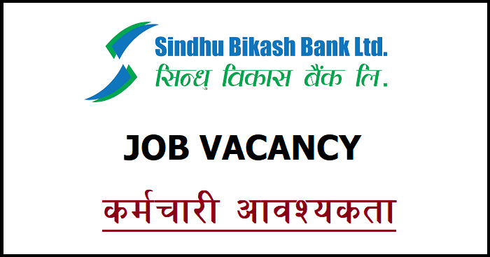 Sindhu Bikash Bank Limited Job Vacancy