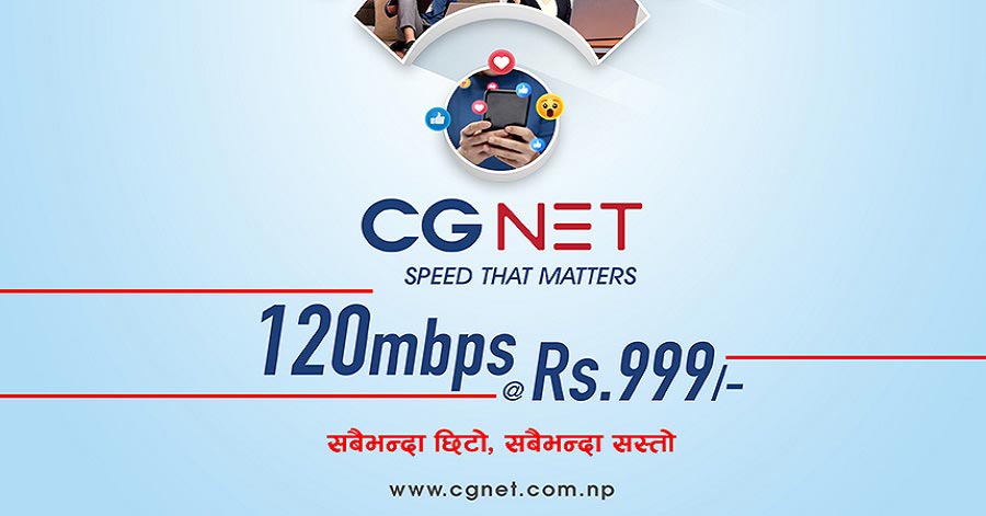 CG Net Started Fastest and Cheapest Internet Services in Nepal
