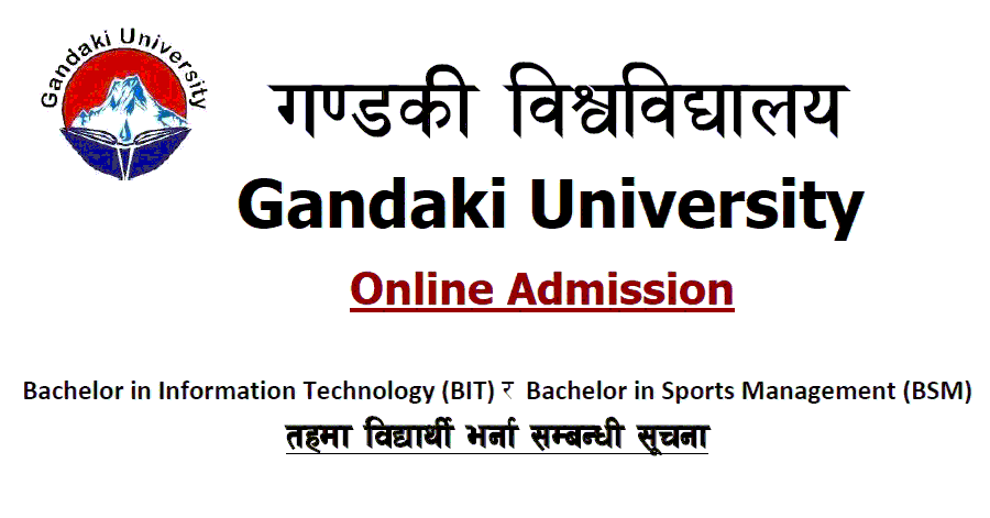 Gandaki University Admission Open for BIT and BSM