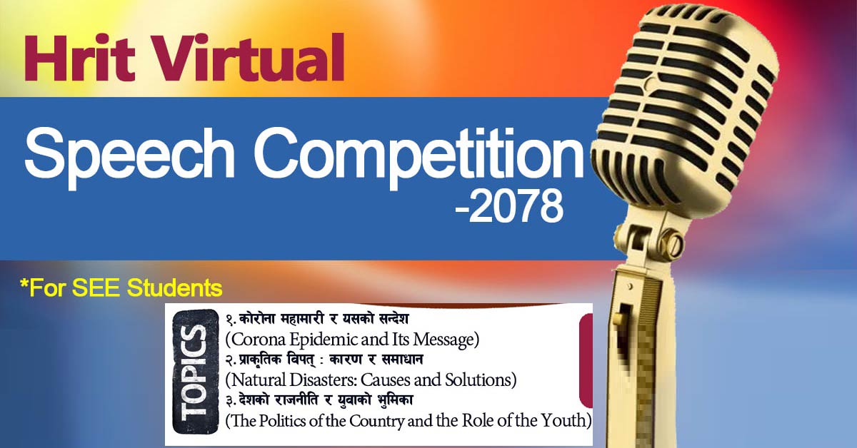 Hrit Academy Announces Hrit Virtual Speech Competition 2078