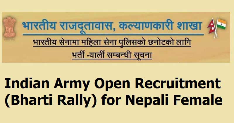 Indian Army Bharti Rally for Nepali Female Candidates