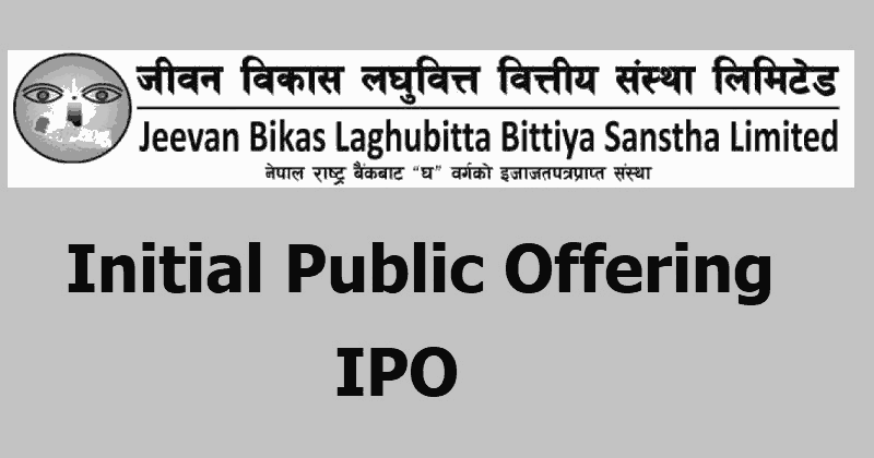 Jeevan Bikas Laghubitta IPO