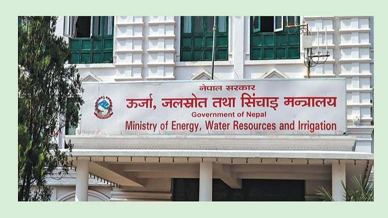 Ministry of Energy, Water Resources and Irrigation