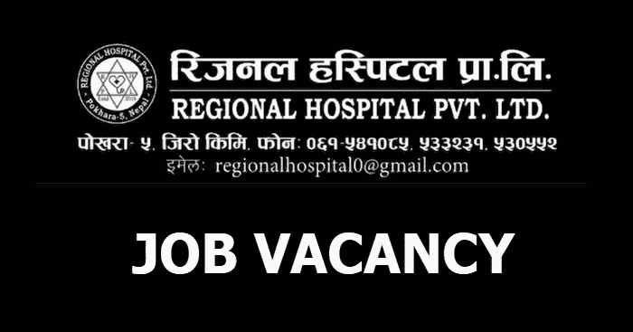 Regional Hospital Job Vacancy