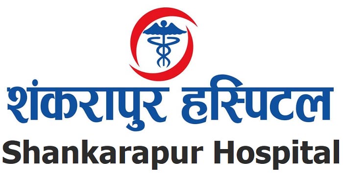 Shankarapur Hospital Notice