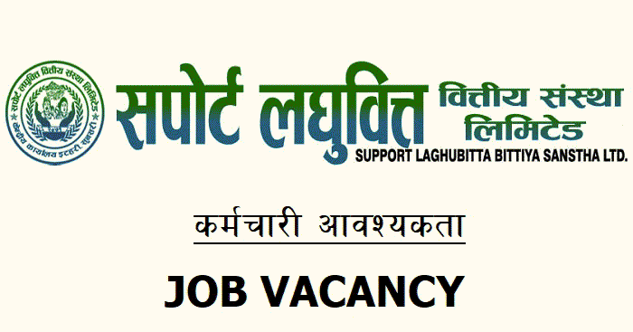 Support Laghubitta Bittiya Sanstha Limited Vacancy