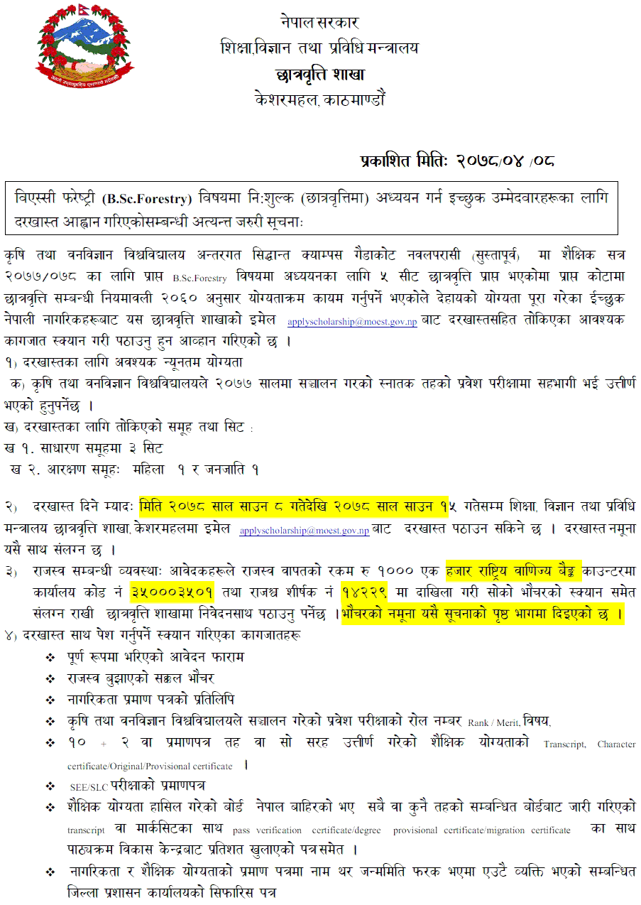 B.Sc. Forestry Scholarship from Ministry of Education, Science and Technology