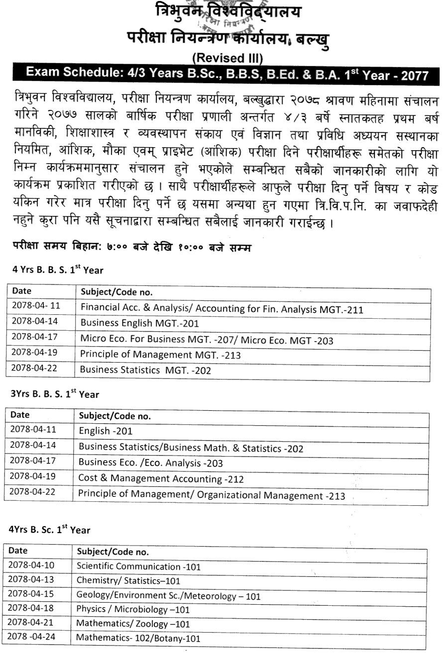 Bachelor Level BBS, B.Ed., BA, B.Sc. First Year Exam Schedule Revised TU