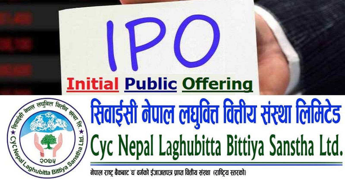 CYC Nepal Laghubitta Bittiya Sanstha Limited IPO