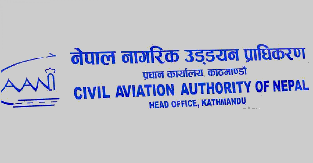 Civil Aviation Authority of Nepal CAAN Banner
