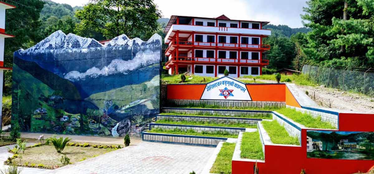 Gaurishankar Multiple Campus, Dolakha