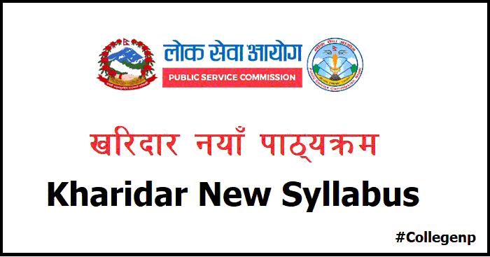 Kharidar New Syllabus
