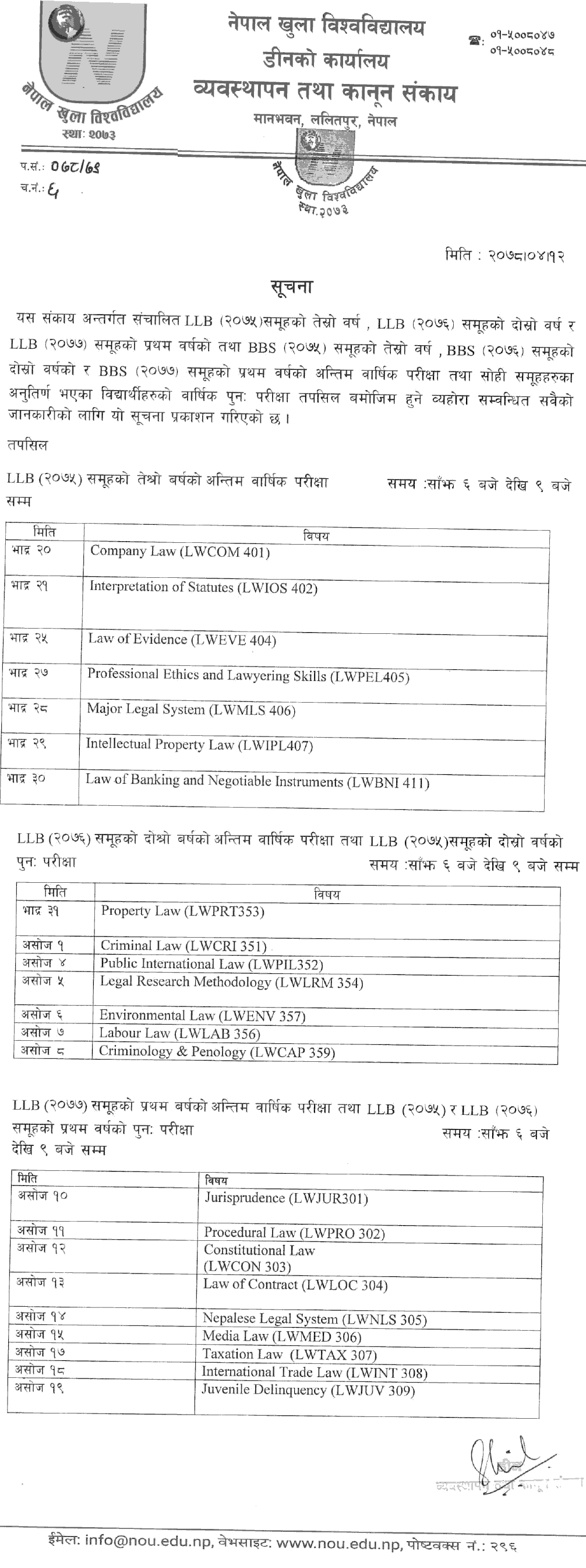 LLB and BBS (First, Second and Third Year) Exam Routine - Nepal Open University