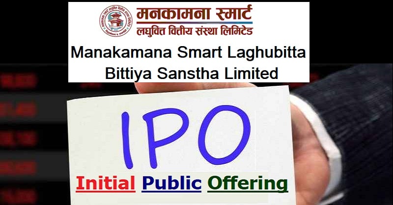 Manakamana Smart Laghubitta IPO