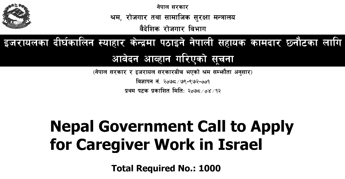 Nepal Government Call to Apply for Caregiver Work in Israel 1