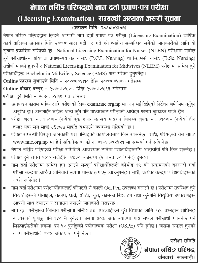 Nepal Nursing Council Licensing Examination Registration for PCL Nursing, B.Sc. Nursing and BMS