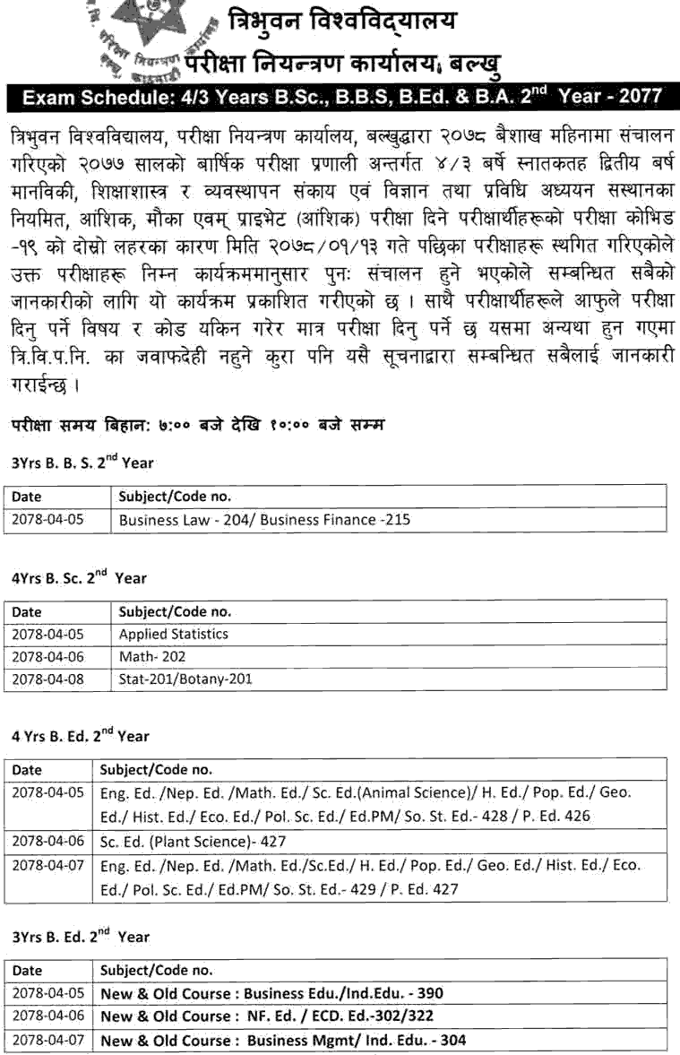 TU Exam Schedule of 4-3 Years BBS, BA, B.Ed. & B.Sc. 2nd Year 2077