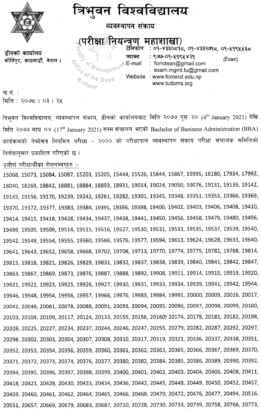 Tribhuvan University (TU) Published BBA 3rd Semester Result