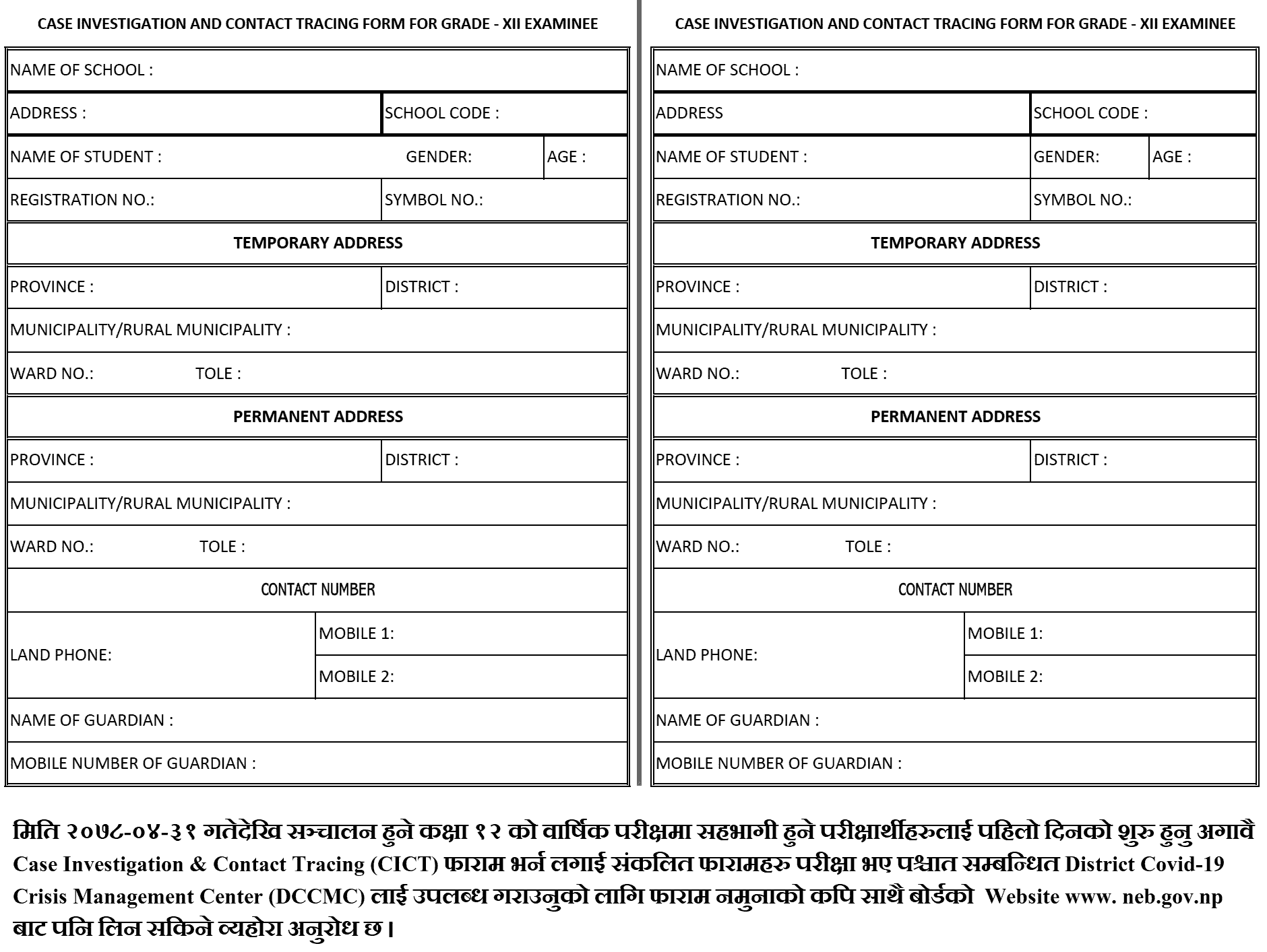 Case Investigation And Contact Tracing (CICT) Form For Grade XII Examinee