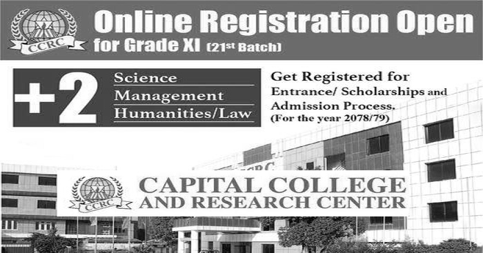 Class 11 Scholarships, Entrance Exam and Admission at CCRC College