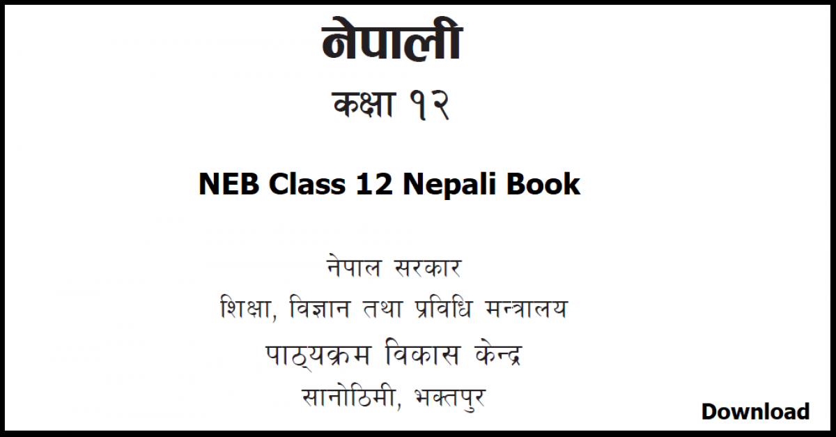 Class 12 Nepali Book
