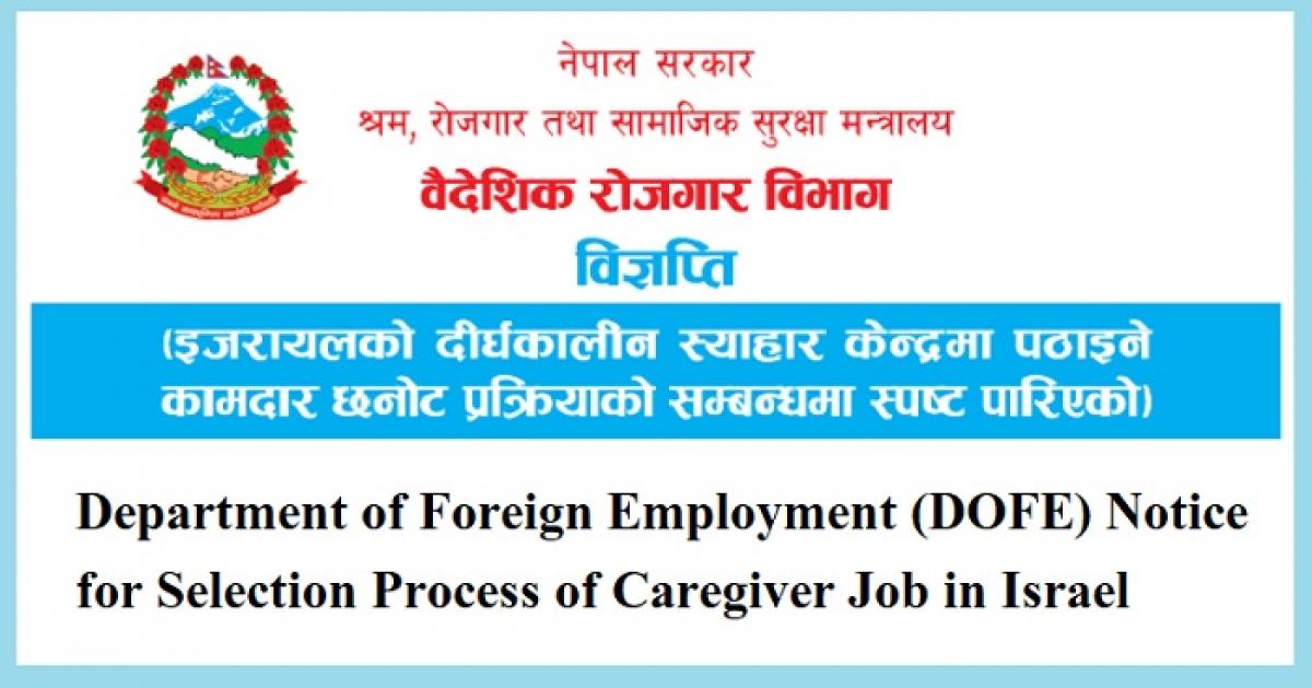 Department of Foreign Employment (DOFE) Notice for Selection Process of Caregiver Job in Israel-1