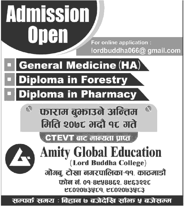 HA, Diploma in Forestry and Diploma in Pharmacy Admission at Amity Global Education