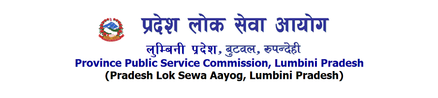 Lumbini Pradesh Lok Sewa Aayog Profile Banner
