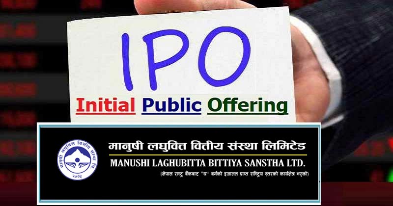 Manushi Laghubitta Bittiya Sanstha Limited IPO