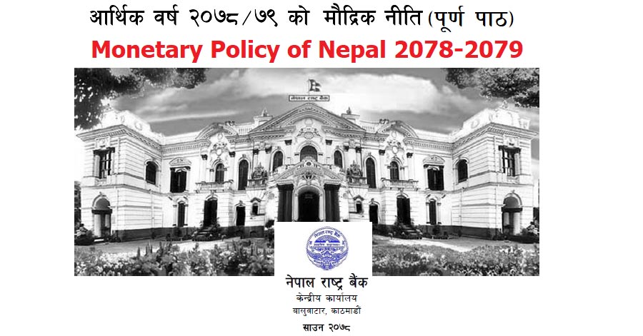 Monetary Policy of Nepal 2078-2079