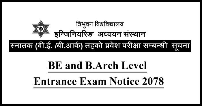 BE and B.Arch Level Entrance Exam notice 2078