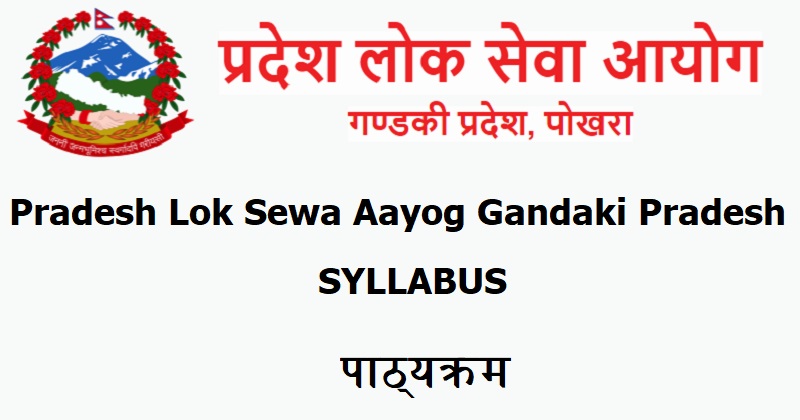 Gandaki Pradesh Lok Sewa Aayog Syllabus