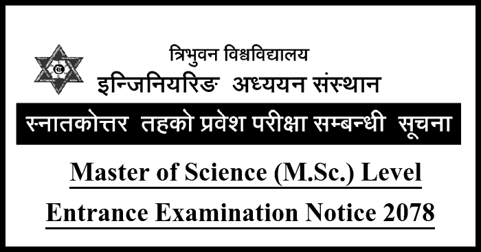 Master of Science (M.Sc.) Level Entrance Examination Notice