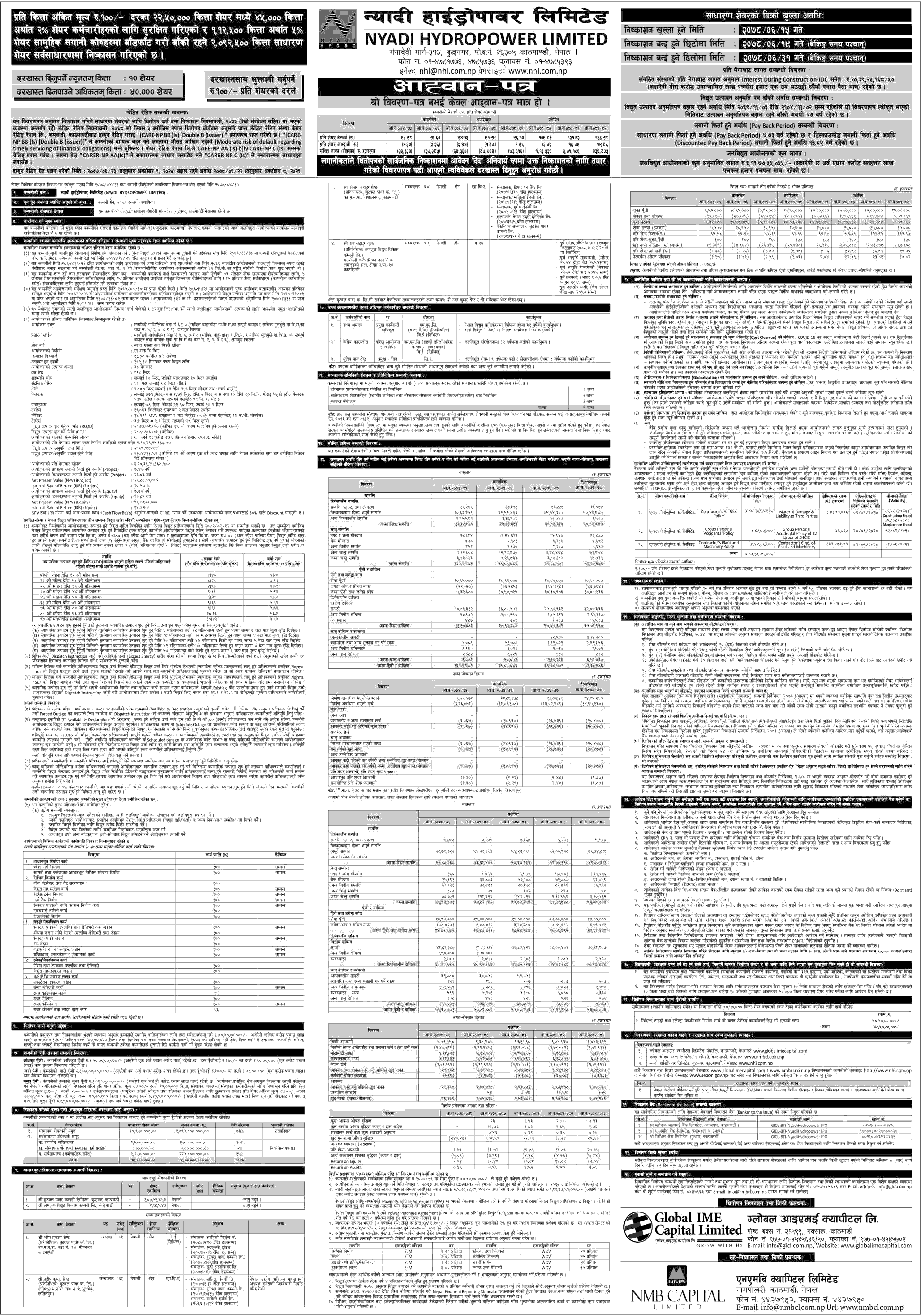 Nyadi Hydropower Limited IPO Date