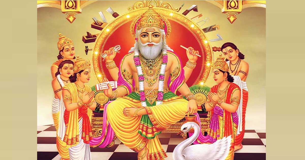 Vishwakarma Puja