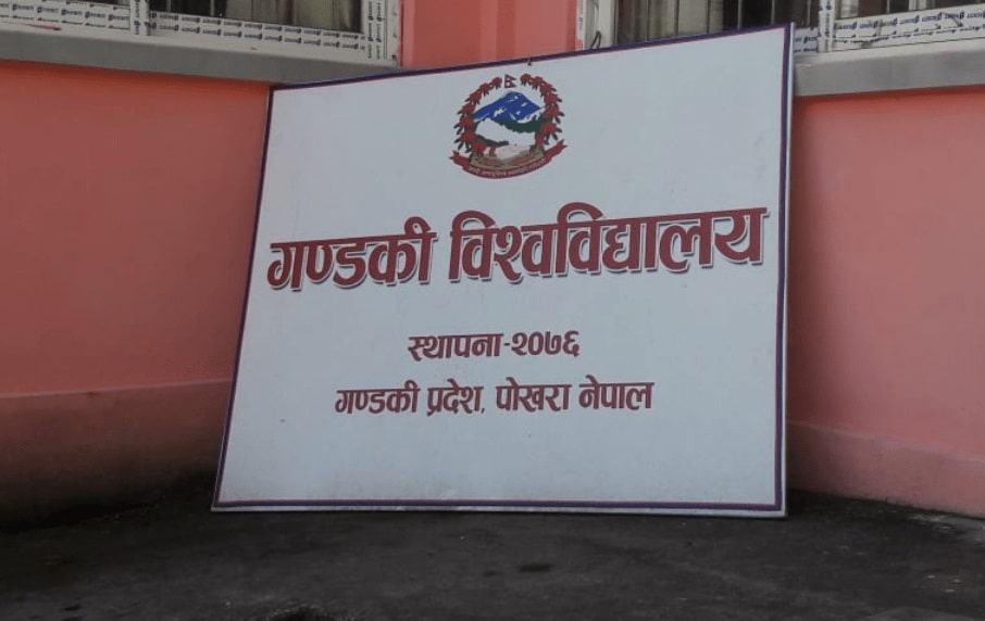 Gandaki University