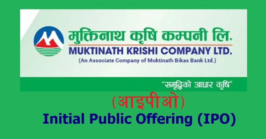 Muktinath Krishi Company Limited IPO