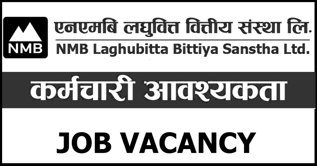 NMB Laghubitta Bittiya Sanstha Limited Job Vacancy