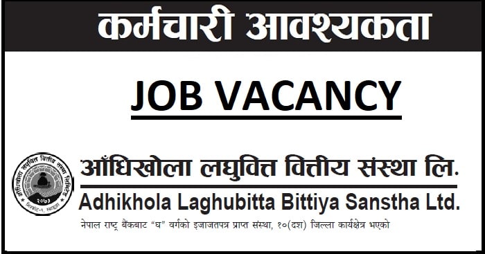 Adhikhola Laghubitta Bittiya Sanstha Limited Vacancy