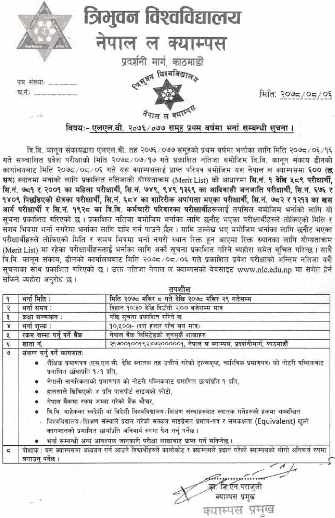 LLB First Year Admission Notice from Nepal Law Campus