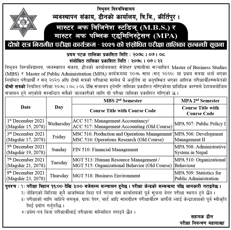 MBS and MPA Second Semester Regular Examination ScheduleMBS and MPA Second Semester Regular Examination Schedulembs-min