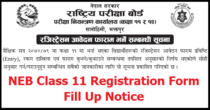 NEB Class 11 Registration Form Fill Up Notice 1