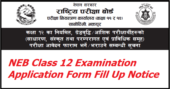 NEB Class 12 Examination Application Form Fill Up Notice 1