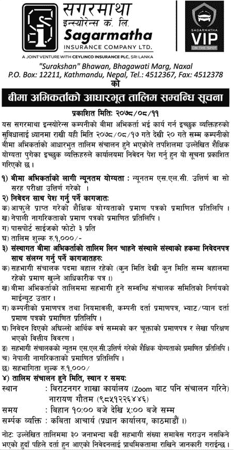 Sagarmatha Insurance Call to Apply for Basic Training of Insurance Agents