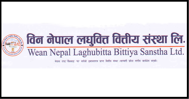 Wean Nepal Laghubitta Bittiya Sanstha Limited Vacancy