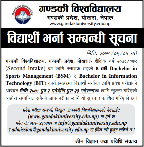 BSM and BIT Admission Open Notice from Gandaki University