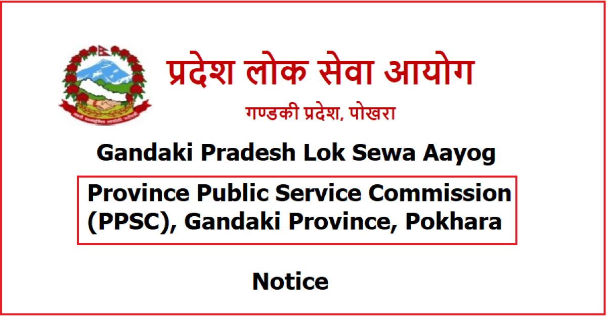 Gandaki Pradesh Lok Sewa Aayog Notice